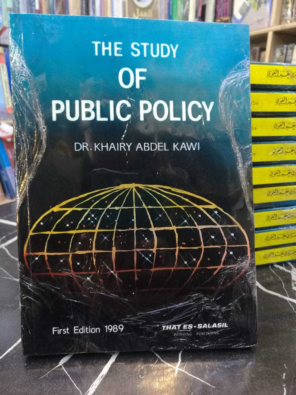 توفر الان كتاب دراسة السياسة العامة للدكتور خيري عبد القوي للاستفسار والحجز مراسلة الصفحة وشكرا


**إذا كنت صاحب هذا الإعلان وتريد حذفه لأي سبب، رجاءا أرسل رسالة إلى الدعم الفني**