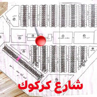 جليوخان الشهداء • ١٠٠م • قريبة شارع كركوك
