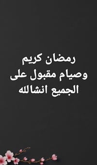 تنصيب اطباق • نايلسات • واسط النعمانيه
