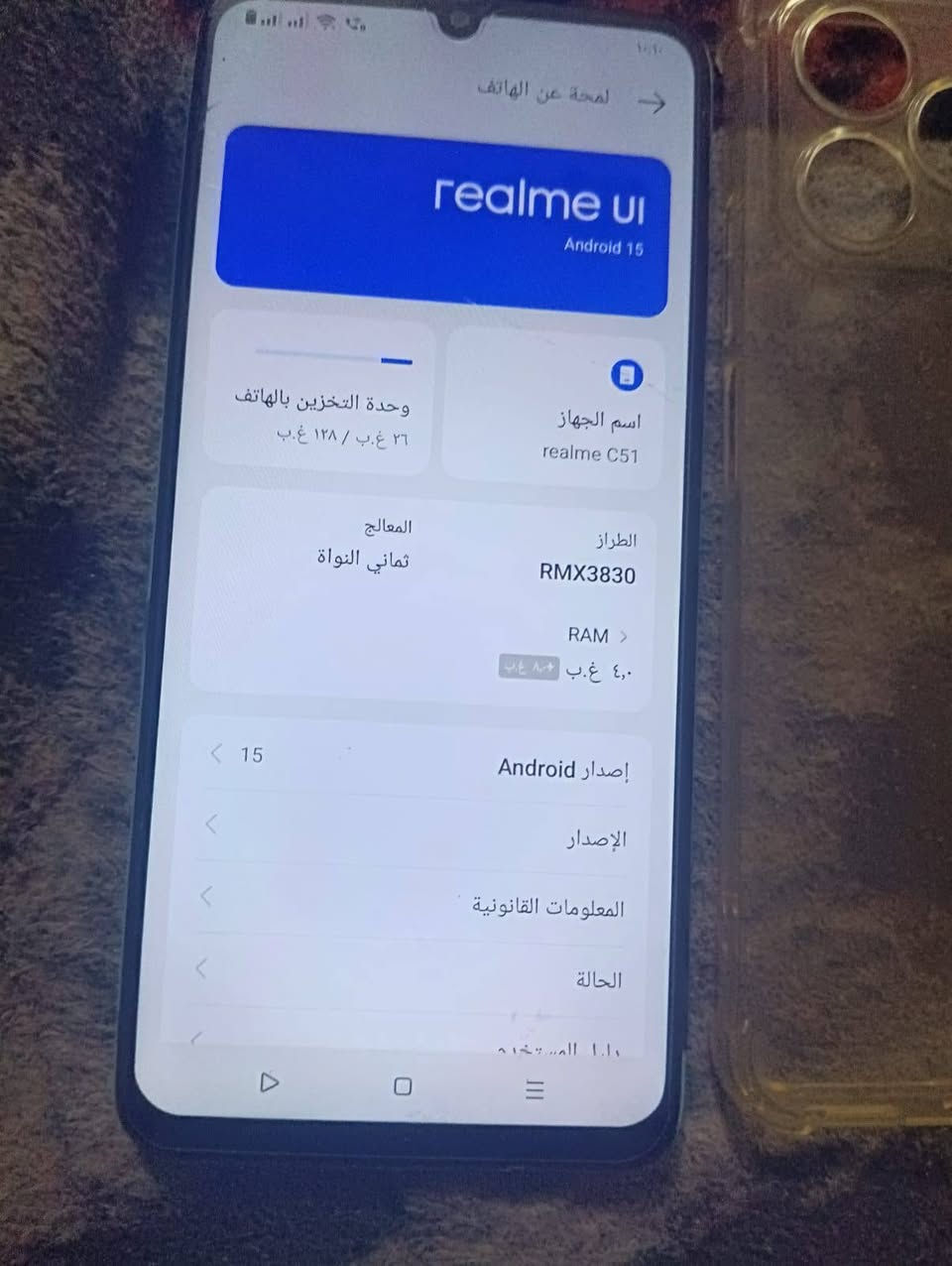 السلام عليكم جهاز ريلمي في 51 للبيع مكان احله نادر تالته قرب مدرسه يثرب


**إذا كنت صاحب هذا الإعلان وتريد حذفه لأي سبب، رجاءا أرسل رسالة إلى الدعم الفني**