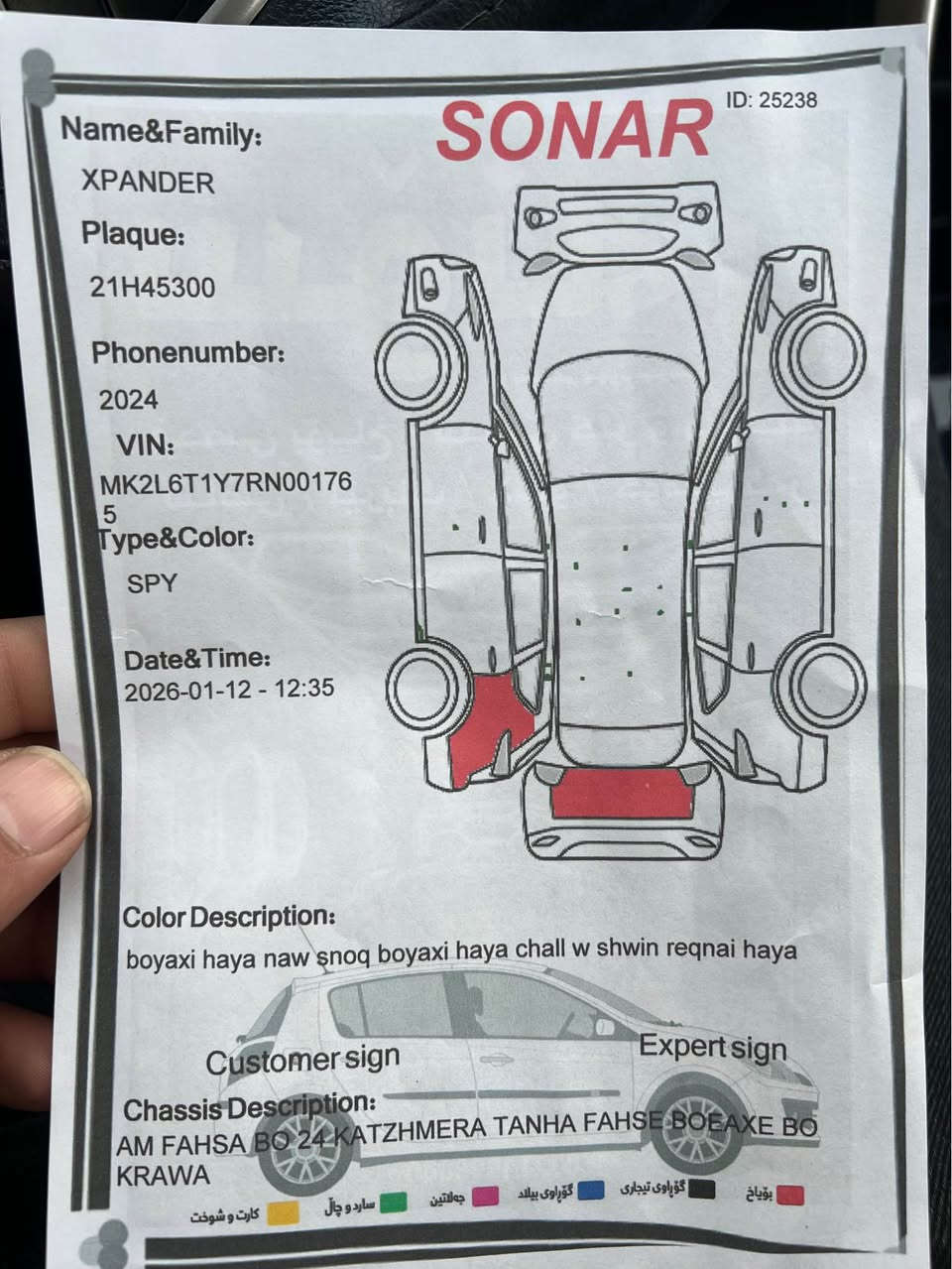 Xpander
٢٠٢٤ خەلیجی ٧ نەفەری ١٥ هەزاررۆشتوە 
گێڕومەکینە بەشەرت سەنەوی نوێیە مەکئنە ٤ بستن ١٥ بێ تۆربۆ تەبرید مەرکەزیە شاشەوکامێرەیەسۆنەرەکەشم داناوە 
نرخی ١٤٢ گەڵاومعامەلە
0773 7254005-0750 3546745
مەکینەی کراوەتەوە بەڵام بێ موشکیلە بەشەرت كويسينجاك, أربيل
