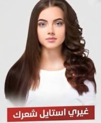 كرياتين نيو هير • ٦ شهور • آمن