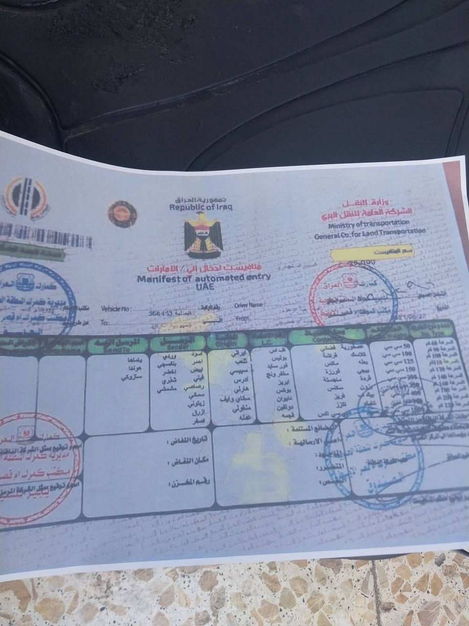 سلام عليكم للبيع دراجه حديث جيتي ار صار ٣ أشهر نازله رمبه سعر ٤٧٥ مكان بغداد بلديات أوراق كامله بسمي مكينه مكفوله على وضع رمبه نتصل *********** نتصل خاص مكو
