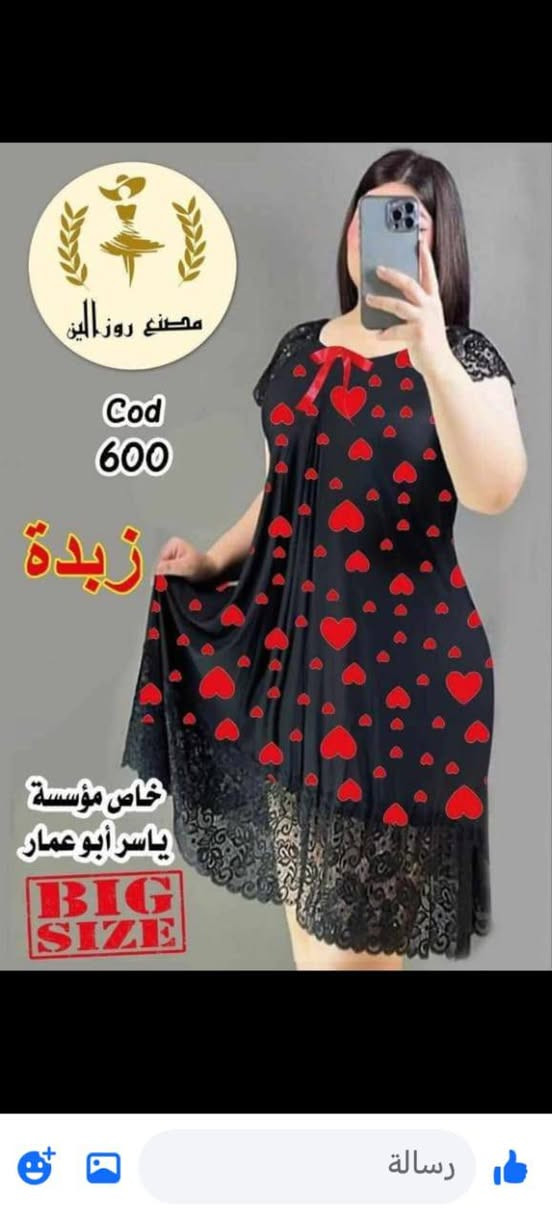 عروض مجمع انوار الحسين مستمرة توصيل متوفر


**إذا كنت صاحب هذا الإعلان وتريد حذفه لأي سبب، رجاءا أرسل رسالة إلى الدعم الفني**