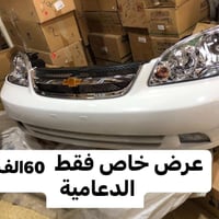 اوبترا قطع • افيو قطع • تكريت حي الصناعي