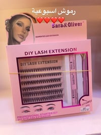 كوزمتك كريم • اكسسوارات • السوق القديم