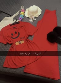 باله الشموخ • تركات نسائي • خامة تجنن`,`جديد`,`حله مركز`,`توصيل