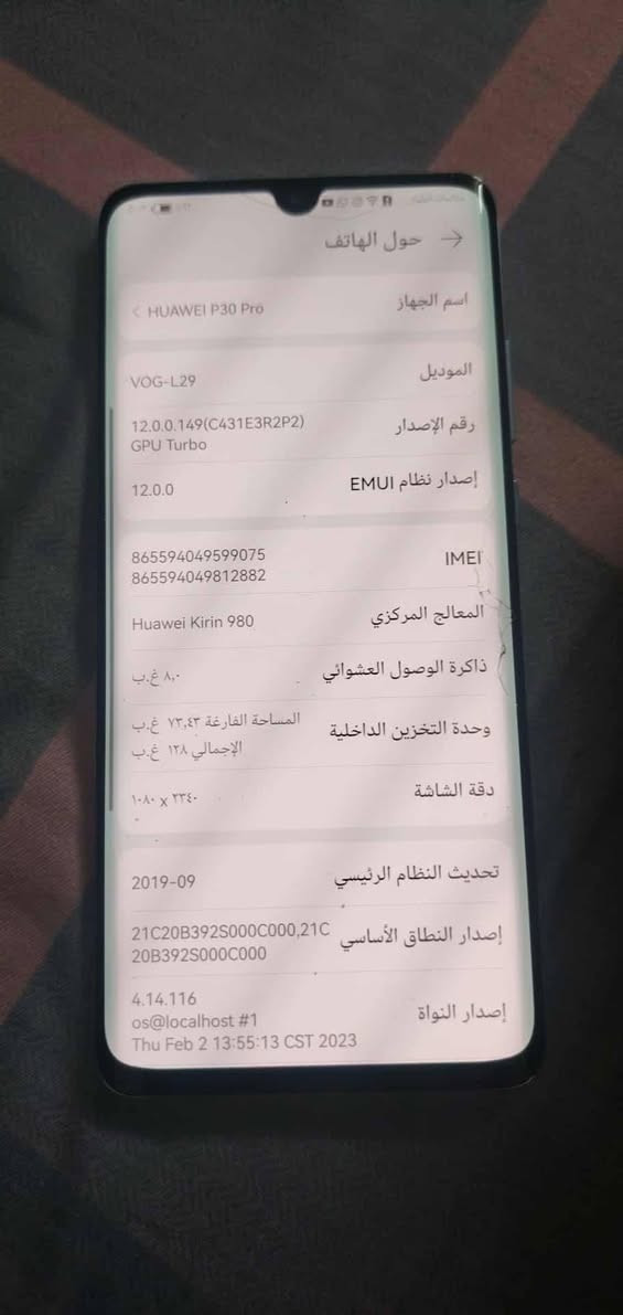 من رخصه الادمن
جهاز هواوي بي 30برو
الذاكره 128
يشغل ببجي 90فريم جير سكوب
جهاز فول بس معتاز و اريد ابيعه
سعره 125و بي مجال بسيط جدا


**إذا كنت صاحب هذا الإعلان وتريد حذفه لأي سبب، رجاءا أرسل رسالة إلى الدعم الفني**