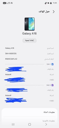 السلام وعليكم جلكسي مكفول من كلشي حيل نظيف نظافته ١٠٠ بل ١٠٠ السعر ٢٠٠...
