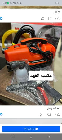 السليمانية • مرة وحدة