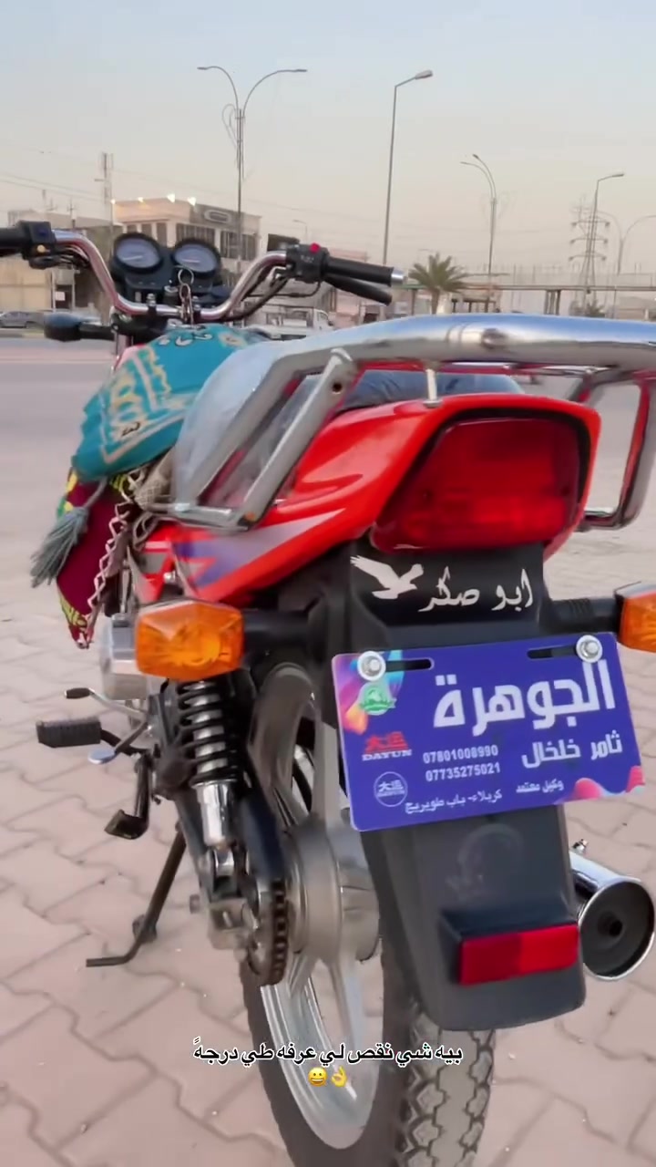 سلام عليكم درجه دايون مديل 23 وراق ثامر كفاله عامه مكاني كربلاء مستشفى كفيل سعر تصال
‭0787 483 8287‬
