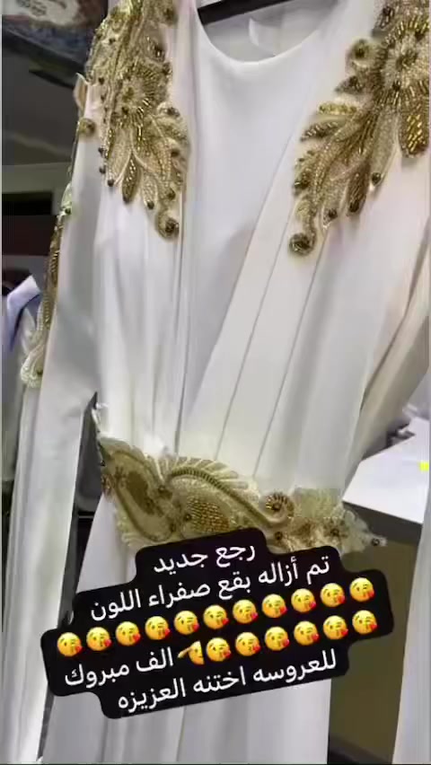 مكوى الرداء الأحمر للغسيل الجاف 
أزاله بقع 🫟 احدث الاجهزه 
***********
العنوان مدينه الحرية نواب الضباط شارع زين العابدين سايدين مجاور أسواق بيتي سابقا
