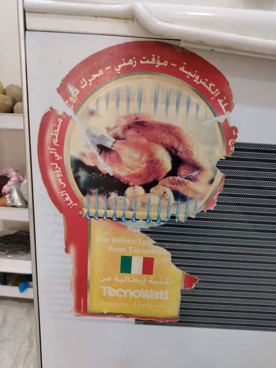 طباخ الاصلي ابو الختم الايطال 5 عيون فوك. وجوه. كله. شغال. مكاني حي البساتين. ***********
