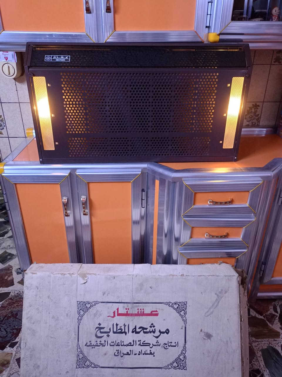 مرشحه مطبخ عشتار جديده لوك غير مستخدمه السعر 85 نهائي


**إذا كنت صاحب هذا الإعلان وتريد حذفه لأي سبب، رجاءا أرسل رسالة إلى الدعم الفني**