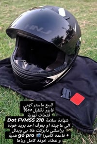 خوذة HNJ • ماستر كوبي • بغداد