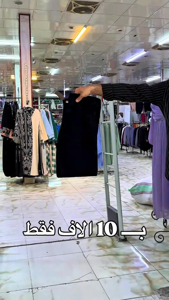 #مجمع_سلطان_الاسعار 


**إذا كنت صاحب هذا الإعلان وتريد حذفه لأي سبب، رجاءا أرسل رسالة إلى الدعم الفني**