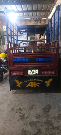 ستوته • تحويل ثاني يوم • الخالدية