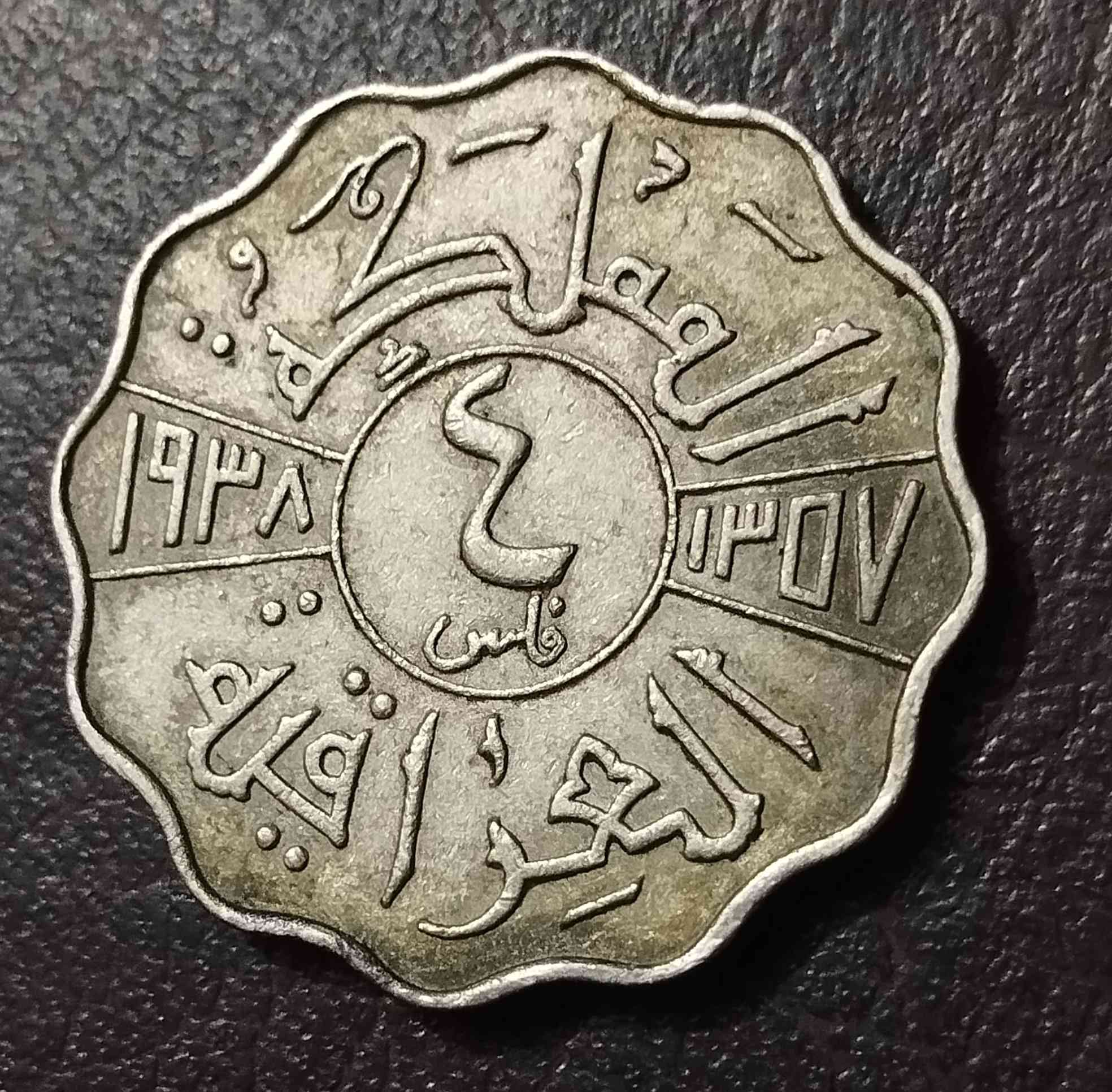 ٤ فلس ١٩٣٨ 50 الف


**إذا كنت صاحب هذا الإعلان وتريد حذفه لأي سبب، رجاءا أرسل رسالة إلى الدعم الفني**