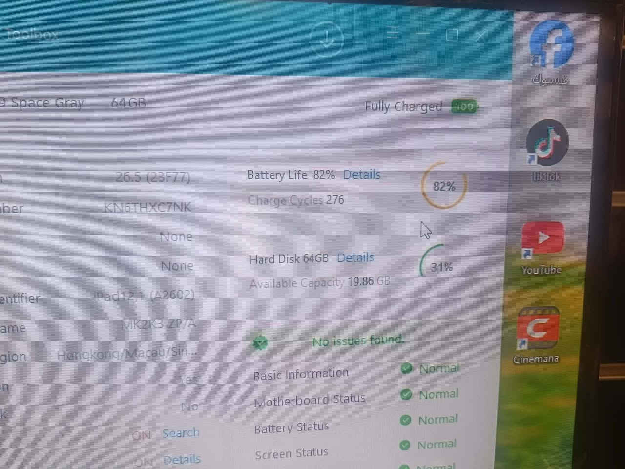 ايباد 9ذاكره64 للبيع بطارية 82


**إذا كنت صاحب هذا الإعلان وتريد حذفه لأي سبب، رجاءا أرسل رسالة إلى الدعم الفني**