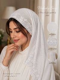 شال أبيض • جديد • Poshaky Sary