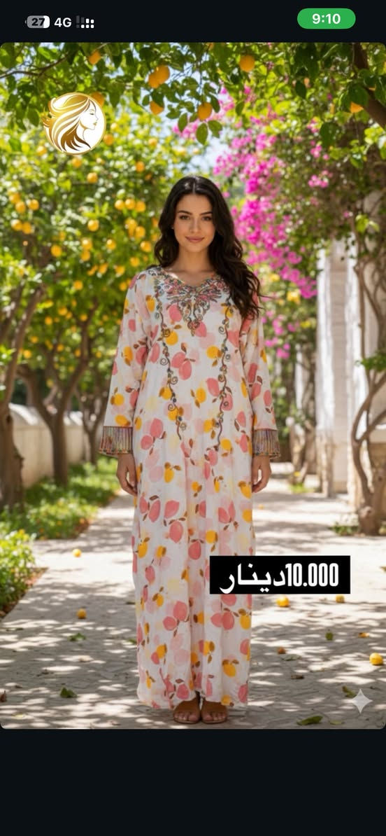تنزيلات دشاديش الصيفي. وقبل  الصيف 🤫😉😉

الاسعار في الصور 

📍 الموقع: الموصل – حي الفلاح، جمعية ضفاف دجلة، شارع 15، مقابل ماركت ذي النوريين (العمارة الزرقاء).

⚡ تابعونا لكل جديد في عالم الجمال، العروض الحصرية، وأحدث الصيحات!
 #ڤيليا_سنتر
 #صالون_الموصل
 #كوزمتك_الموصل
 #جمال_الموصل
 #عناية_بالبشرة
 #تسريحات_شعر
 #مكياج_احترافي


**إذا كنت صاحب هذا الإعلان وتريد حذفه لأي سبب، رجاءا أرسل رسالة إلى الدعم الفني**