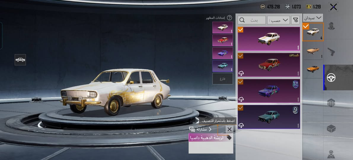 حساب بوبجي للبيع مستواه ٧٤ مربوط ايميل داخلي فقط بيه ٤ اسلحه تطور وبيه امفور الرحاله كل مسج مطوره وهواي شغلات بيه نادره وكونكر سيزن ١٣ بكاني بلكوت


**إذا كنت صاحب هذا الإعلان وتريد حذفه لأي سبب، رجاءا أرسل رسالة إلى الدعم الفني**