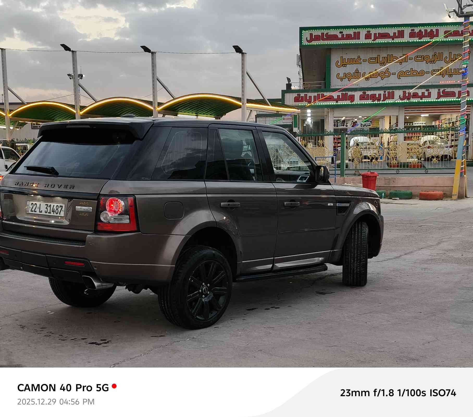 رانج روفر سبورت موديل ٢٠١٢
فول مواصفات خليجي اوتوبايكراف لون مميز رقم دولي شمالي السياره عليها ادامه كامله بيع أو مراوس حسب القناعه السعر ١٦٥ 
هاتف *********** اتصل وبالخدمه . العنوان بصره حي الجامعه ..كلشي موجود بالسوك والله يرزق الجميع. البصرة, العراق
