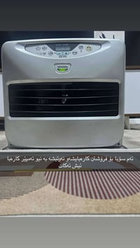 للبيع • كهربائي • نفطي