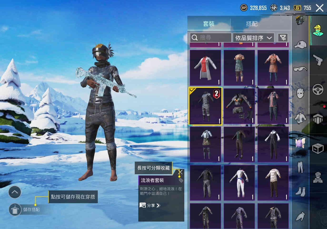 سلام عليكم حساب لا بيع بي خمسه قطع مال تتطوير يعني بعد ثنين قطع وطور الفور ماكس مكاني بغداد مدينته الصدر السعر 180 الرقم ***********
