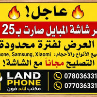عرض • العشرة الأولى • محرم