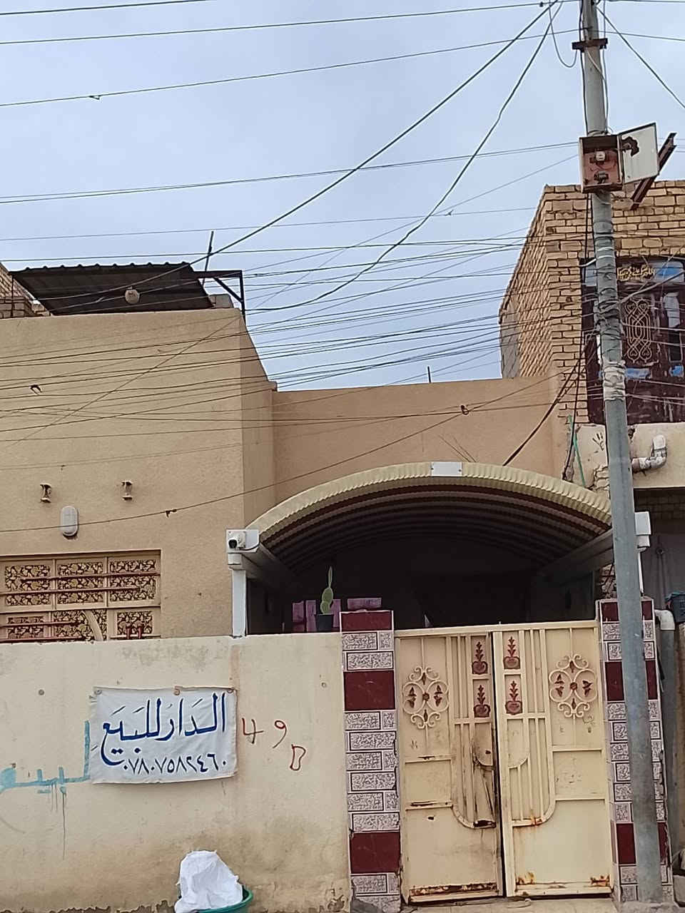 سلام عليكم ورحمة الله وبركاتة "
دار للبيع مساحه ١١٠مربع كامل مواصفات مع غرف العدد ٢وديوانيه وصحيات واستقبال كبير اضافه الى مطبخ داخلي العنوان ميسان المجر الكبير الاتصال على الرقم اعلاه في الصوره وشكرا جزيلا لكم 🤍


**إذا كنت صاحب هذا الإعلان وتريد حذفه لأي سبب، رجاءا أرسل رسالة إلى الدعم الفني**