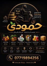 دلفري • مناطق قريبه • ١٢ظ-٢ص