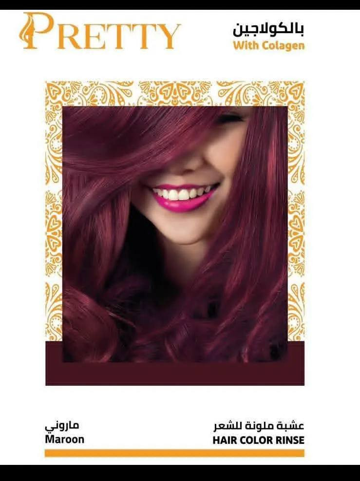 🌟اين عشاق التميز والتغيير 

🌟وفرنالكم PRETTY الايطاليه الاصليه

 💜عشبة صبغ الشعر  PRETTY الشهيره💜 
🐝بخلاصة العسل والازهار الطبيعيه 100 %🌸 
🕯وخالية من  الامونيا 🕯 متوفر 
💗توضع مباشرةعلى الشعر💗 
💗 مع عشبة برتي 😉وداعا للاوكسجين والبلوندر 
💛كما تتميز عشبه PRETTY انها تعود الى الشقارات مباشرتا بدون سحب 
🌸وتدوم لفتره تزيد عن 4 اشهر 🌸 
🌺طبعا من مميزات عشبه  PRETTY. اذا تصبغينه ورايده تغيرين اللون تغيرينه بدون قصر 😊🌺
كل الالواان اللي تعجبكم 😉😉
والي متعرفوه عن عشبه  برتي PRETTY انه بيها مواد معاالجه يعني تخلي شعر ناعم ويجننن وبيه لمعه 🌹🌸


**إذا كنت صاحب هذا الإعلان وتريد حذفه لأي سبب، رجاءا أرسل رسالة إلى الدعم الفني**