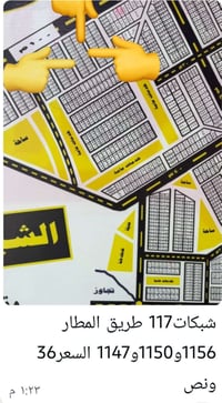 ٠٧٨١٥١٤٦٤٤٤