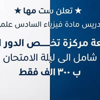 للاستفسار 07821232092