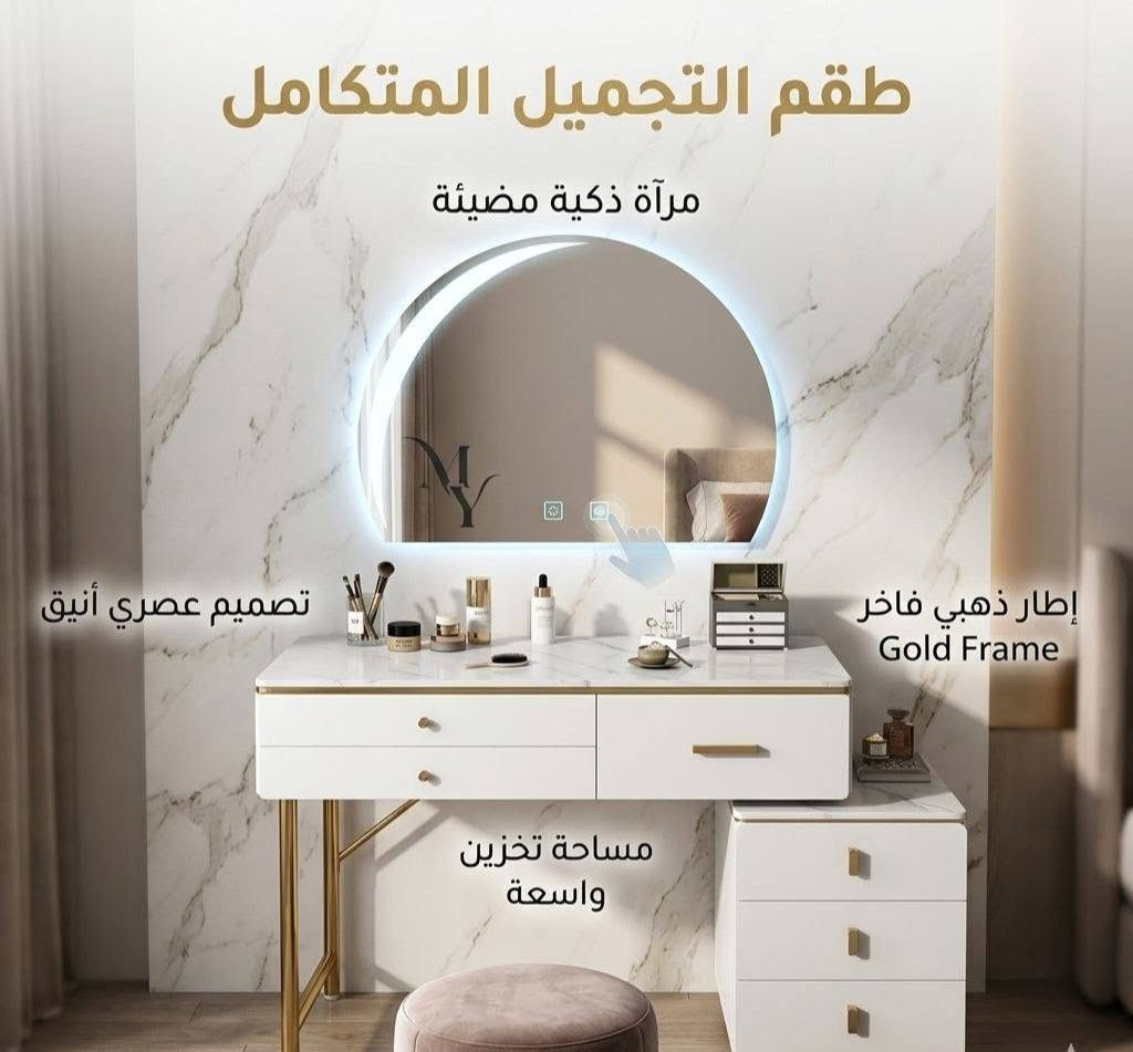 🔴🔴🔥تخفيض🔥🔴🔴
👑ميز تواليت درجة اولى ثقيل 👑
🔴اللون ابيض 
🔴 خشب mdf 
🔴السمك ١٥ ملم وليس ١٢ ملم 
🔴 بدون مرآة 
🔴القياسات كما في الصورة
✅️ السعر بدون مرآة  125 الف  والتوصيل مجاني 
◇  ياتي ب ٢ كارتون 
🔴مع المرآة لد كبيرة كما في الصورة 
✅️ السعر 160 والتوصيل مجاني


**إذا كنت صاحب هذا الإعلان وتريد حذفه لأي سبب، رجاءا أرسل رسالة إلى الدعم الفني**