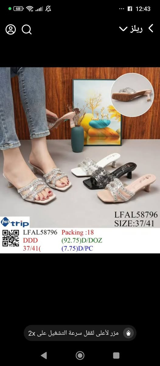 موديلات جديده


**إذا كنت صاحب هذا الإعلان وتريد حذفه لأي سبب، رجاءا أرسل رسالة إلى الدعم الفني**