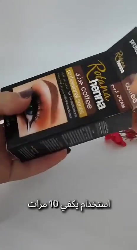 ✨ احصلي على إطلالة حواجب طبيعية وجذّابة مع Rotana Henna – Brown ✨
توفرت ب لونين 
1.بني طبيعي ✅
2.جوزي ✅

✔️ لون بني طبيعي ولون الجوزي 
يمنح حواجبك مظهراً أنيقاً وممتلئاً.
✔️ تركيبة احترافية تكفي حتى 10 استخدامات.
✔️ سهل الاستخدام مع الفرشاة المرفقة لتحصلي على نتائج دقيقة ومتناسقة.
✔️ مناسب لجميع أنواع الحواجب ليمنحك ثقة وإطلالة مثالية تدوم.

💖 كوني الأجمل… بحواجب مرتبة ولون غني يبرز جمال عينيك!


**إذا كنت صاحب هذا الإعلان وتريد حذفه لأي سبب، رجاءا أرسل رسالة إلى الدعم الفني**