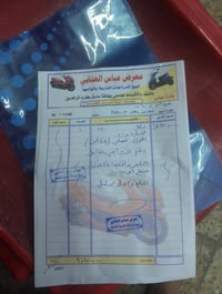 دراجه رمبه فله كفاله عامه كلشي شغال بيه مصارلي اقل شهر من اخذته رقمي07...