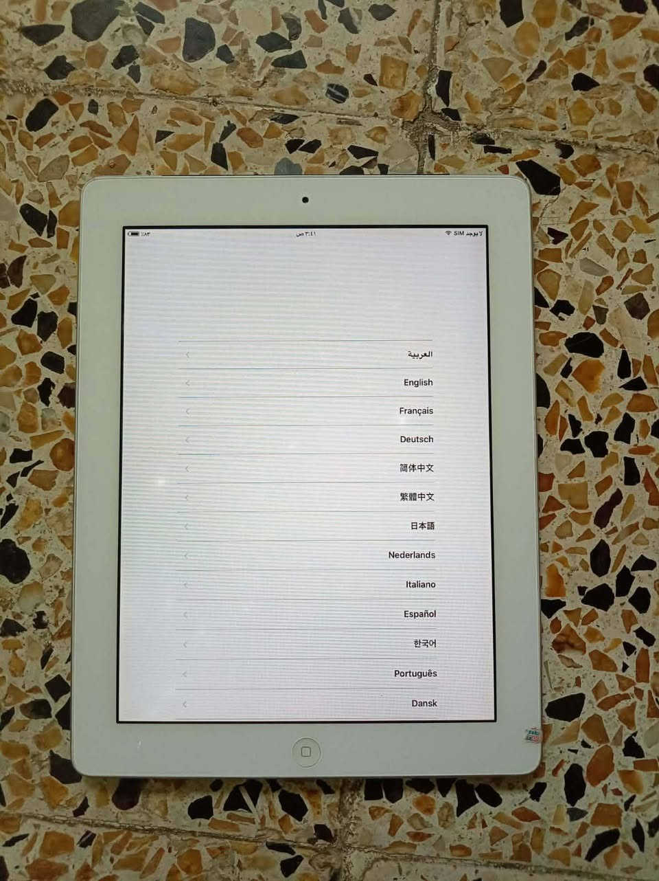 ايباد ايفون للبيع حجم 10
ذاكرة 32 شغال ونظيف بس فرمتو ونسيت الايميل والباسورد ابيعو هيج ادفع سعر عجبني ابيعك


**إذا كنت صاحب هذا الإعلان وتريد حذفه لأي سبب، رجاءا أرسل رسالة إلى الدعم الفني**