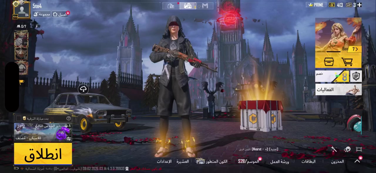 سلام عليكم ياولد قيمو واخذو هذه زقم ***********
