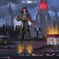 ياولد قيمو واخذو هذه زقم 07762283706