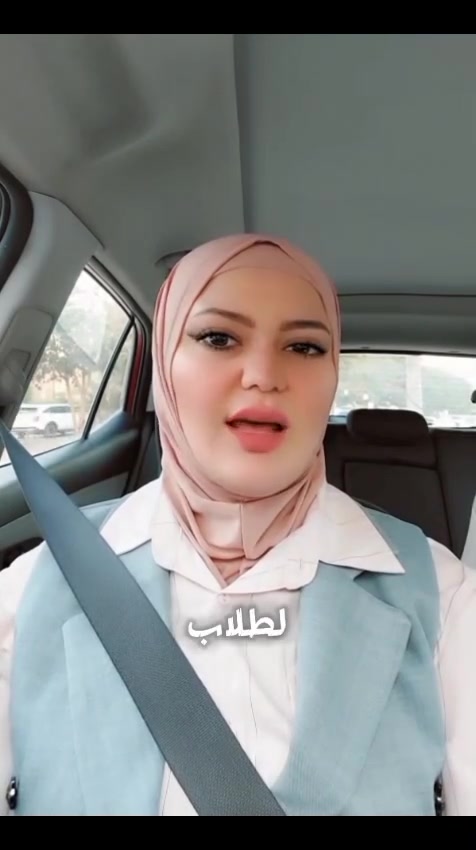 التسجيل الالكتروني لطلاب التجاري دفعة ٢٠٢٧
*🔥 دفعة 2027 التجاري - وي الست زهراء شاهين 🔥*  
محاسبة + إدارة = من الصفر للفهم  
أسلوب سهل، حل أسئلة وزارية، متابعة يومية

*التدريس الحظوري بـ:*  
1. *الكرخ*: معهد [ جوهرة المنصور ]  
2. *الرصافة*: معهد
 [ الريماس .شارع فلسطين  ]  
[ الامتياز القاهرة ] 
[ الوركاء قرب جسر صليخ ] 

لا تبدي متأخر وتندم. العدد محدود بكل معهد.  
تابع الصفحة هسه حتى توصلك أول محاضرة مجانية 👇  
الست زهراء شاهين. 
مدرسة الصف السادس تجاري .
محاسبة الإدارية 
ادارة المالية .
انتاج والعمليات.
الموارد البشرية. 
الاقتصاد الكلي. 
لطلب الملازم متوفر توصيل لجميع المحافظات على الرقم الاتي ***********
او على الرقم الاتي *********** 

او على خاص التليكرام .
@Zashaheen
للمتابعة على بقية البرامج 👇🏻
 فيس 
https://www.facebook.com/share/1EDqqch2gp/

يوتيوب 
https://youtube.com/channel/UCMYckZBLPDYrLgCWj9gFrBQ?si=sE9RrP6p7kgpsU0L
تليكرام 
https://t.me/zahraashaheen1

تليكرام كروب الدردشة 
https://t.me/+2_y_rhACagkxYTYy
تيك توك 
https://www.tiktok.com/@userzahraashaheen?_t=8pxZ3XYNfvQ&_r=1

انستكرام 
https://www.instagram.com/zahraashhen?igsh=MTd1MWRpNGhkeTRrcg==
