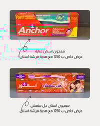 بيتج يلمع ويعطر بـ 10 آلاف بس! ✨ ريحة ونظافة وتوفير 🏠🧼 شلونكم يا وردات...