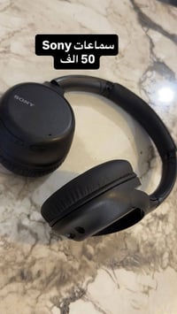 أربيل • سماعات • توصيل