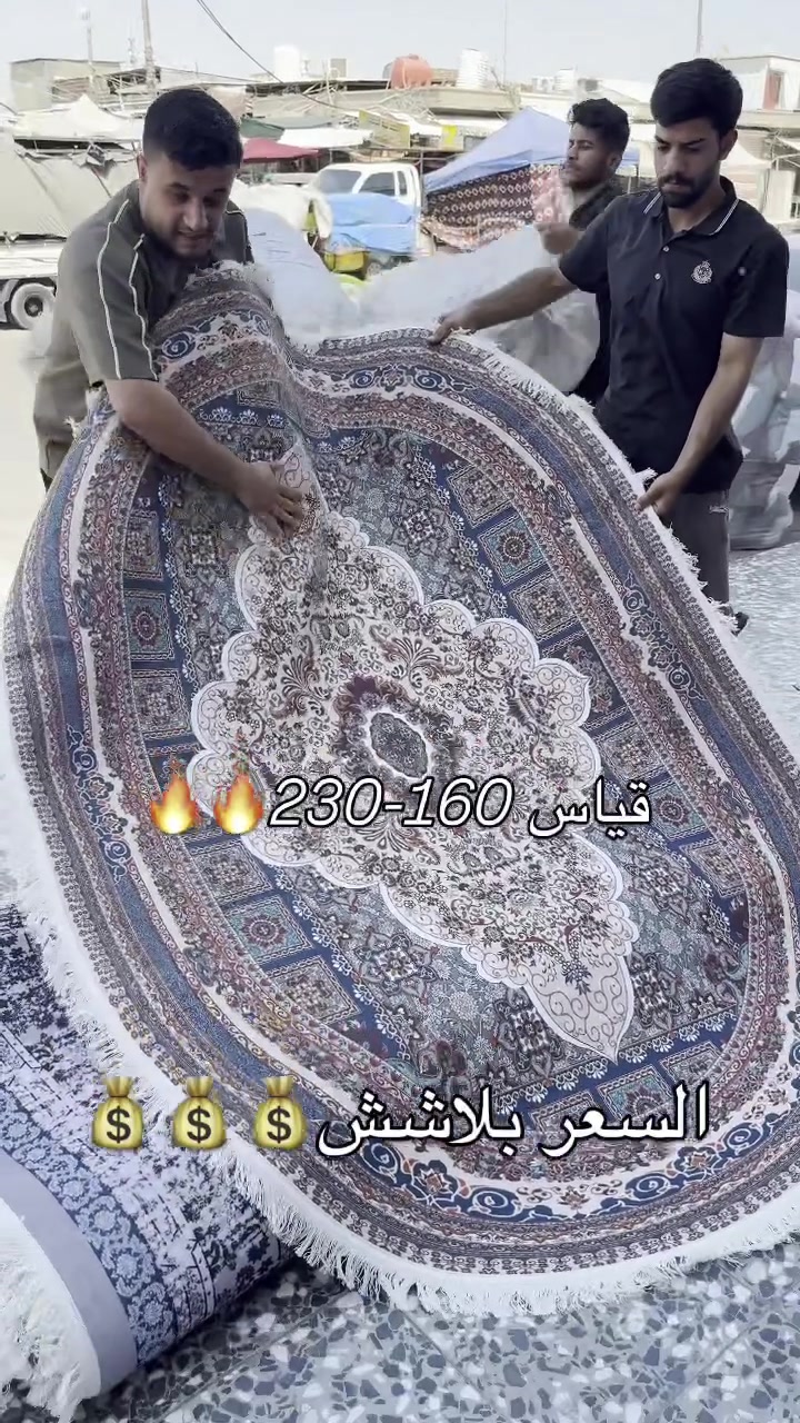 ⁨	🌹كلاودي ثقيل🌹

🌸قياس 160_230🌸

🌺الضهر كابوي🌺

💰💰السعر 23,000💰💰⁩


**إذا كنت صاحب هذا الإعلان وتريد حذفه لأي سبب، رجاءا أرسل رسالة إلى الدعم الفني**