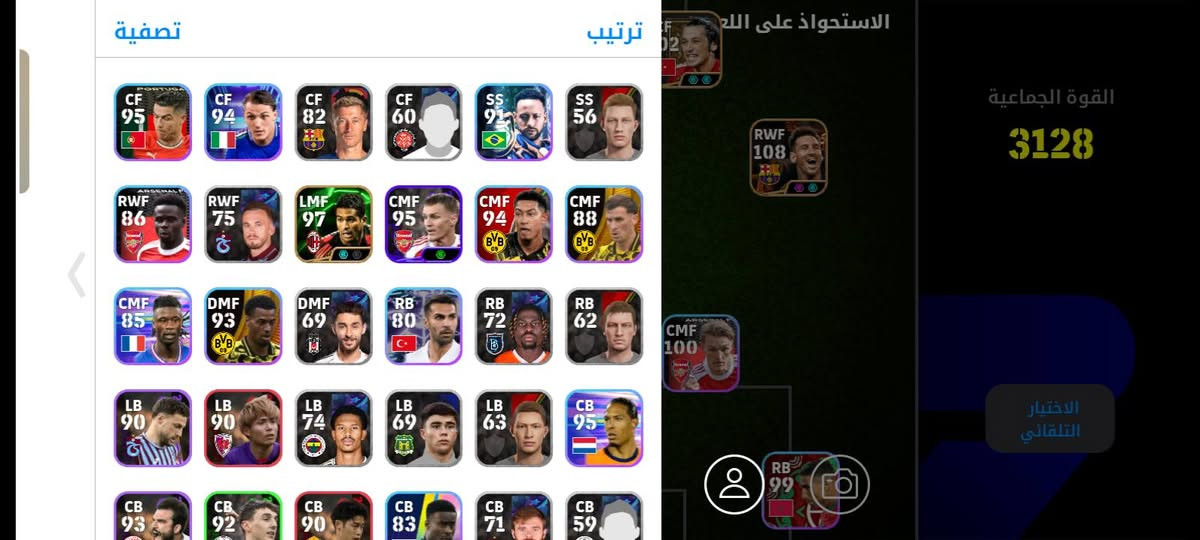 احساب بيس تبديل بحساب تكتوك قوي التفاعل،


**إذا كنت صاحب هذا الإعلان وتريد حذفه لأي سبب، رجاءا أرسل رسالة إلى الدعم الفني**