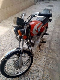 نامه • باسمي • ٢٠٢٢