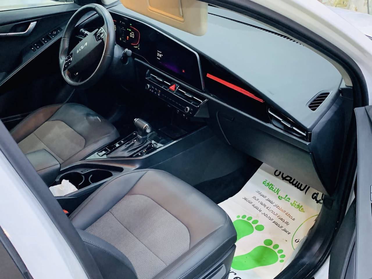 السلام عليكم
نيرو 2023 فول عده الفتحه 

حادث تبديل بنيد نفس ألون 

السياره بدون صبغ شرط السونر عده الدعاميه الماميه 

السعر 163$ بيه مجال بصيط 

***********
