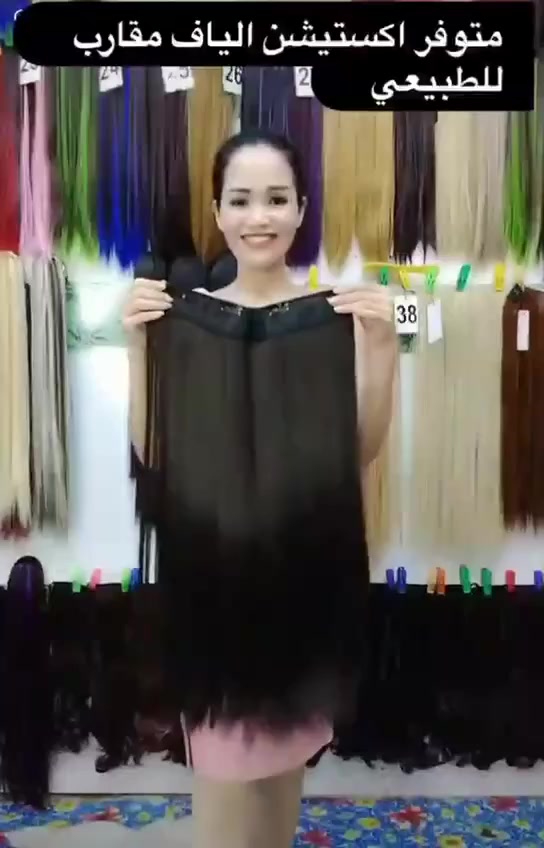 توفرت وجبه الوان جديده من خصل اكستيشن شعر الياف شيء رائع جمله / مفرد
العرض من الاذن للاذن يعني 5 طبكات 😍🔥

وفرنالكم كافة الالوان مثل متشوفون ويوجد ايضا بعد الوان كثير ممعروضة آي لون ببالكم موجود .

شعر اصلي درجه اولى قابله((للشسوار  والقص والكوي والغسل والتسريح......الخ))

خمس طباقات متوفر كل الألوان وبكافه الاطوال متوفر طول متر ..
وطول 80 سم.. 
وطول متر وربع سم 
 ✨


**إذا كنت صاحب هذا الإعلان وتريد حذفه لأي سبب، رجاءا أرسل رسالة إلى الدعم الفني**